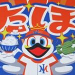 あるふぁ